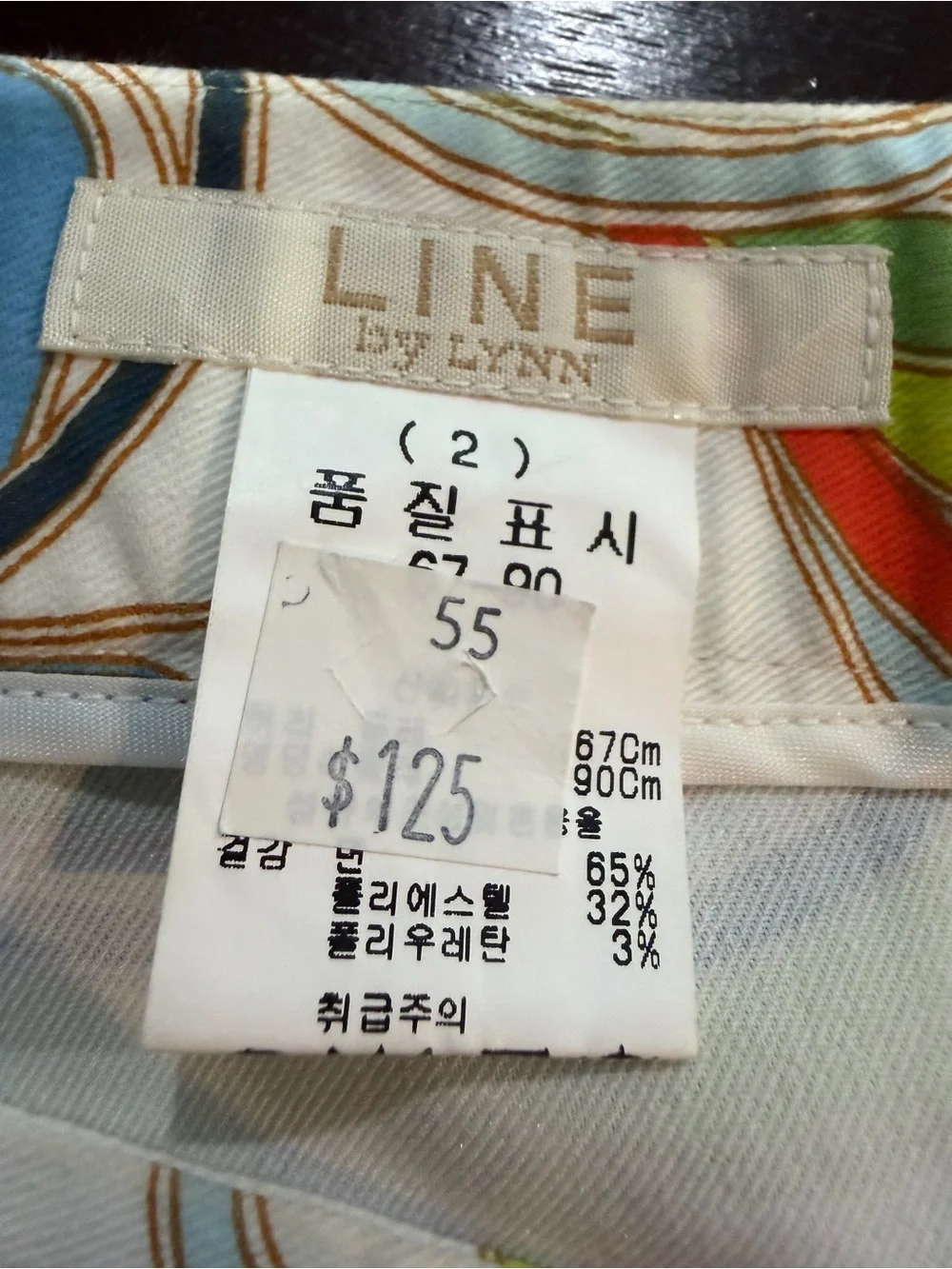 LINE by LYNN South Korea Designer Floral Paisley Pleated Skirt‎ | Size 4